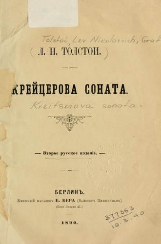 La Sonate à Kreutzer