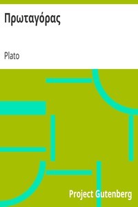 Platon Protagoras